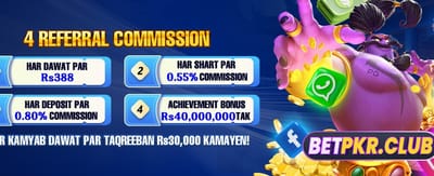 six6s6 گیمنگ پلیٹ فارم