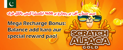 Six6s6 پریمیم بیٹنگ اور کیسینو ہوم پیج بینر