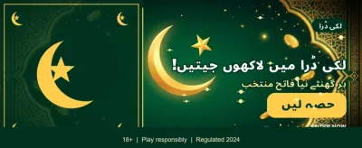 آج ہی شامل ہوں